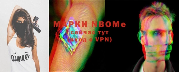 mdma Горно-Алтайск