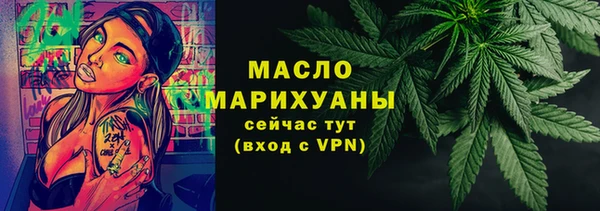 mdma Горно-Алтайск